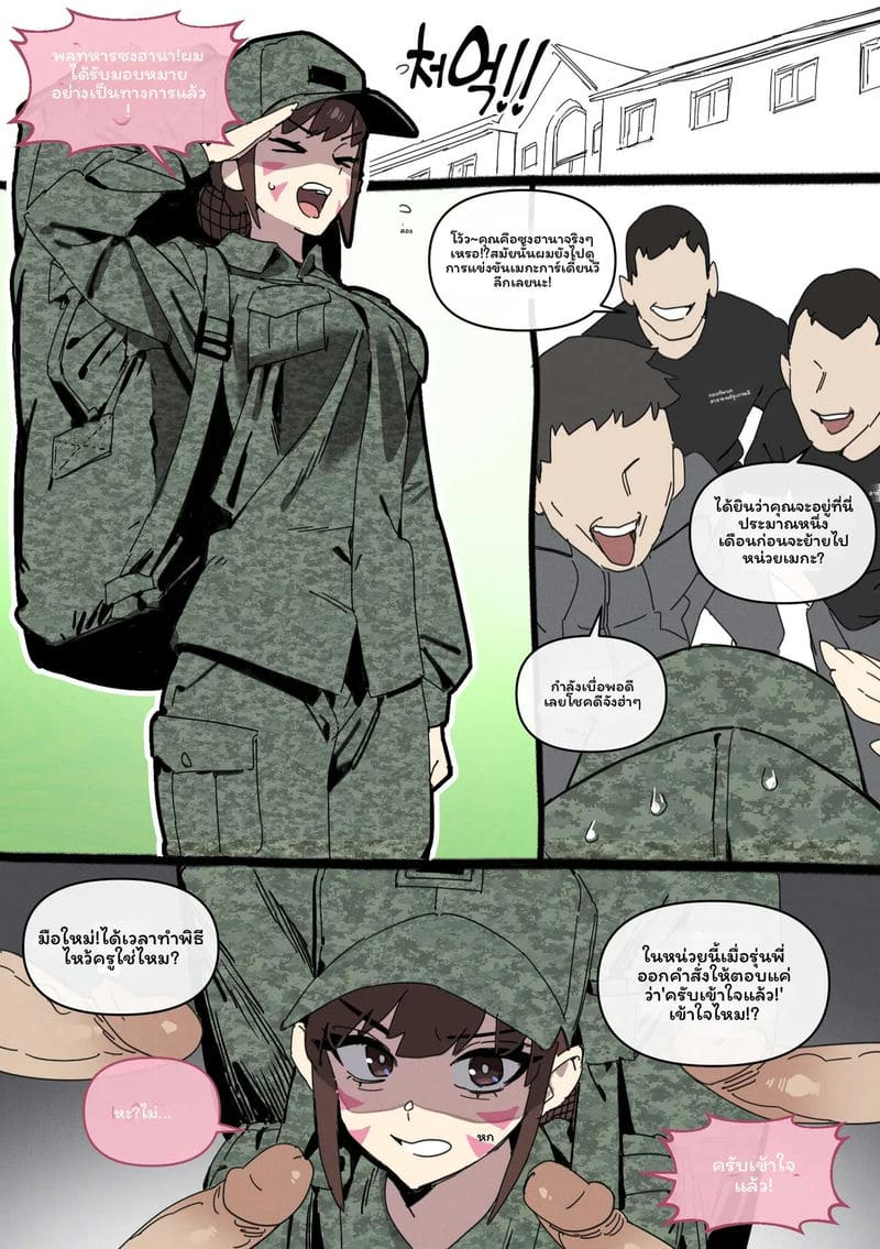 ดีวาโดนเย็ดหมู่ ภาพ 6