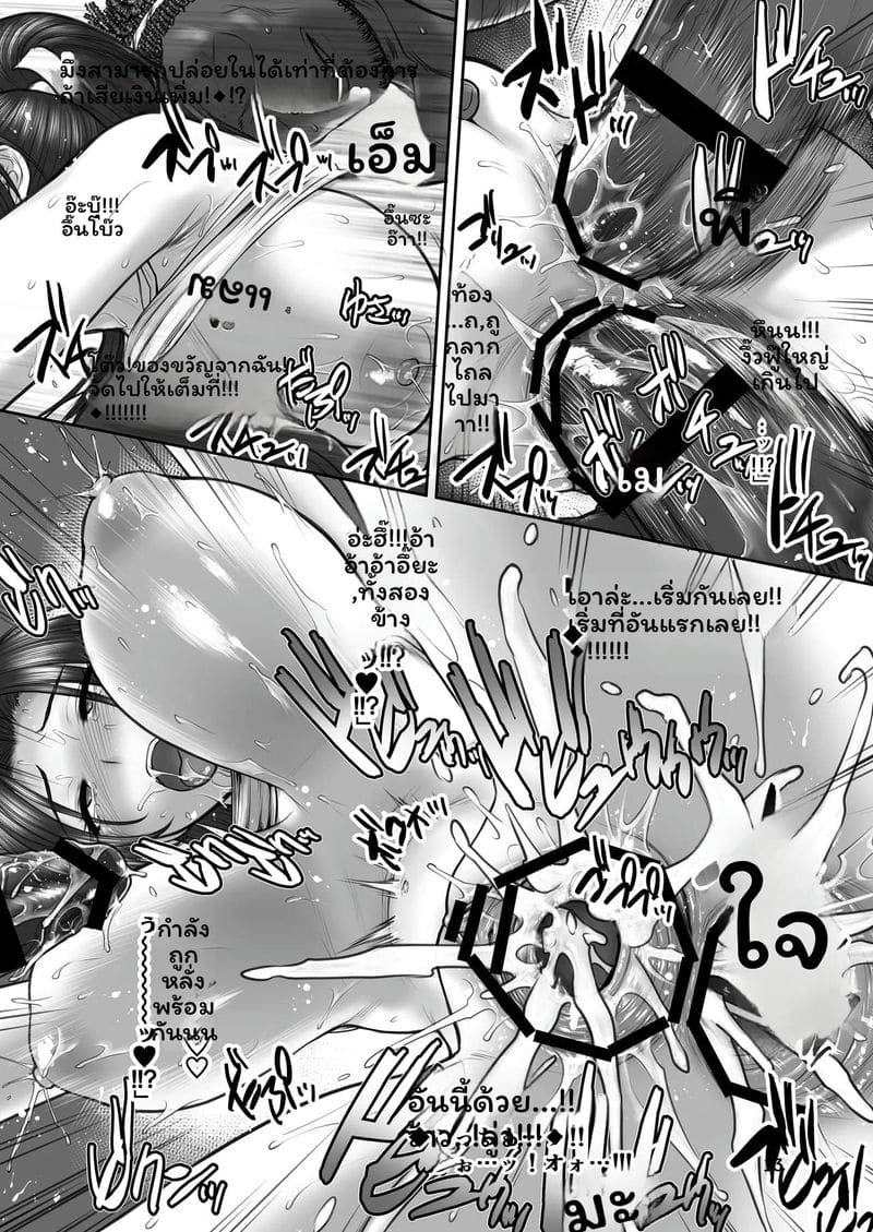 ไมโดนควยดำเย็ด ภาพ 11