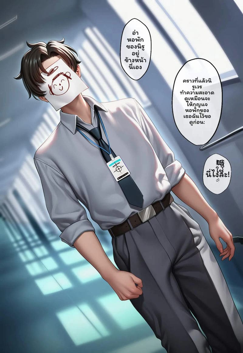 นีลูโชว์เสียว 13