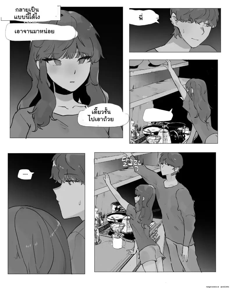 เมื่อพี่ชายกลายเป็นพี่สาว เลยต้องยอมเป็นตุ๊กตาบำเรอกามให้น้องชาย 2