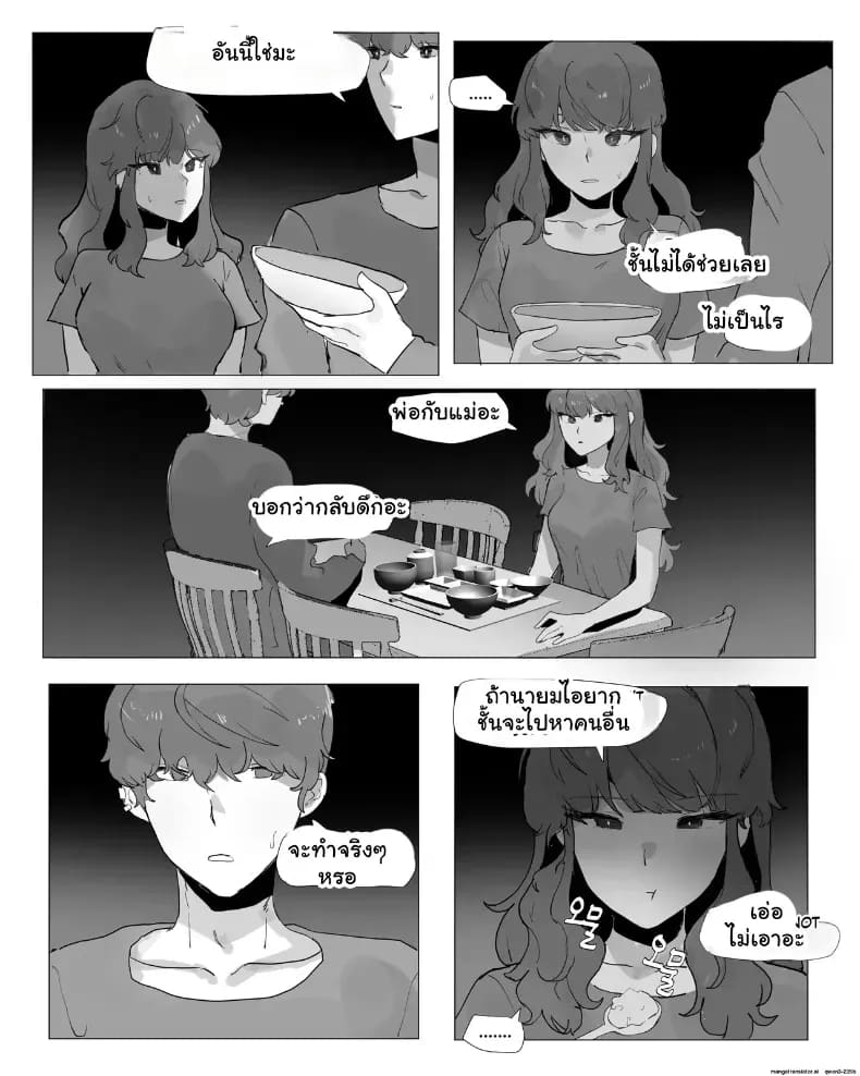 เมื่อพี่ชายกลายเป็นพี่สาว เลยต้องยอมเป็นตุ๊กตาบำเรอกามให้น้องชาย 3