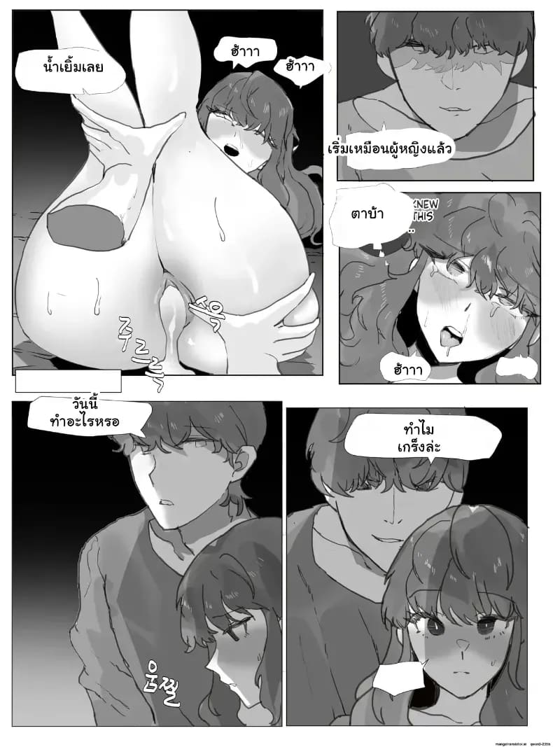 เมื่อพี่ชายกลายเป็นพี่สาว เลยต้องยอมเป็นตุ๊กตาบำเรอกามให้น้องชาย 18