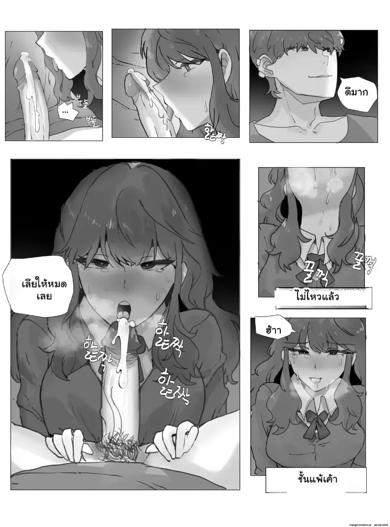 เมื่อพี่ชายกลายเป็นพี่สาว เลยต้องยอมเป็นตุ๊กตาบำเรอกามให้น้องชาย 22