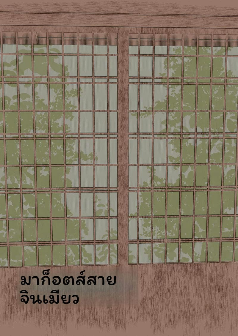 พี่สาวคาคุชิเป็นออนาโฮ 33