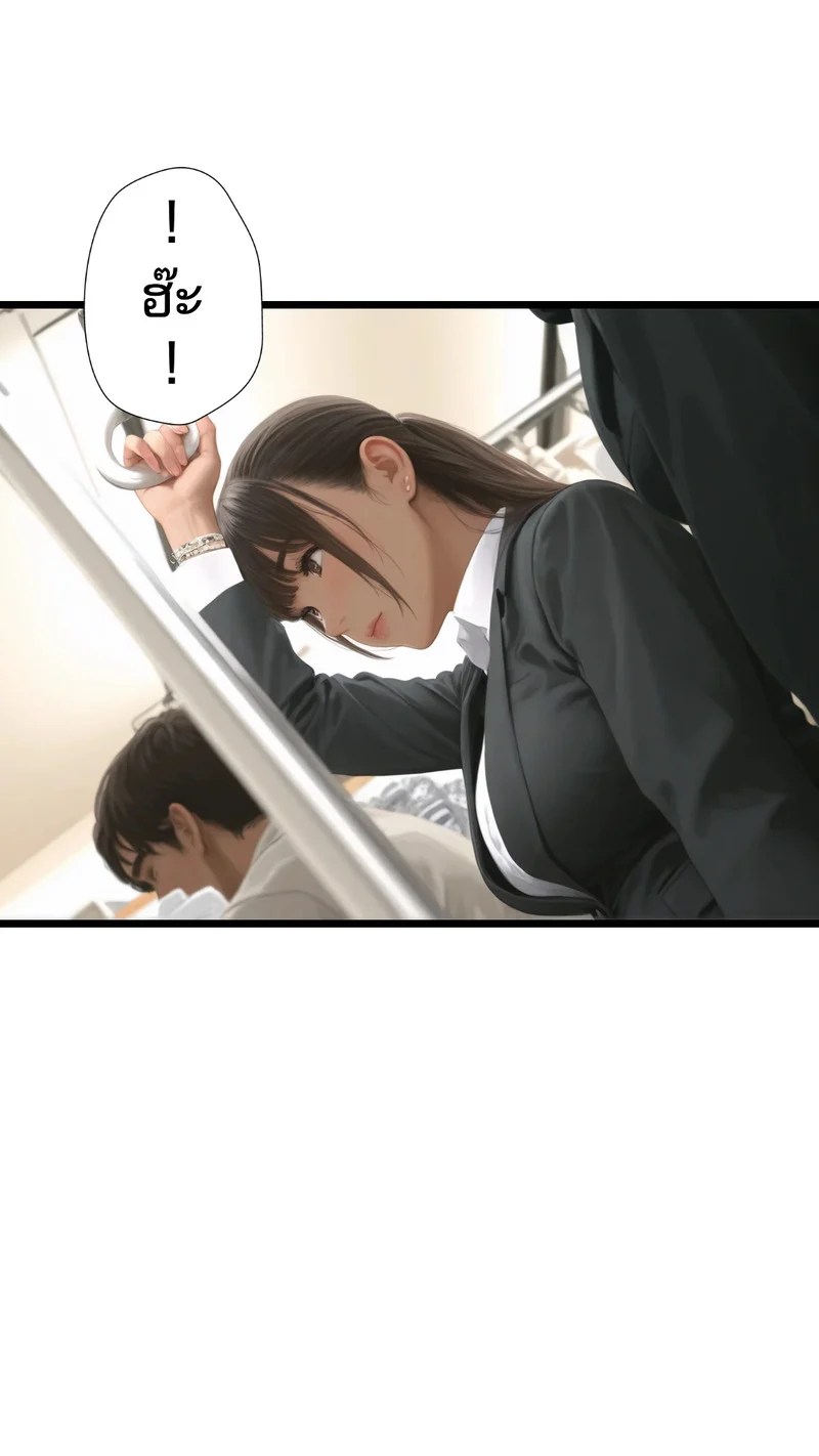 อ่านโดจิน รถไฟหรรษา หน้า 7 แปลไทย