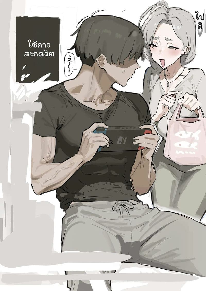 สาวร่านบอบช้ำ 1