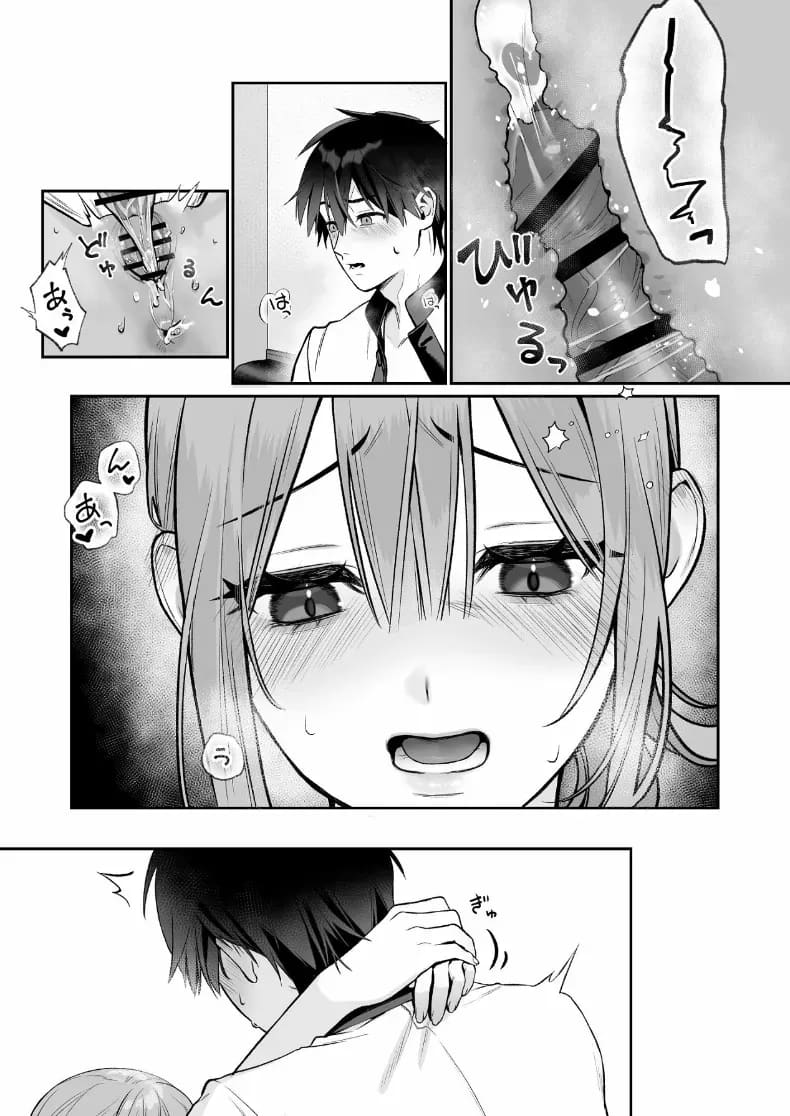 เบื้องหลังเธอในคาราโอเกะเบื้องหลังเธอในคาราโอเกะ 1 15