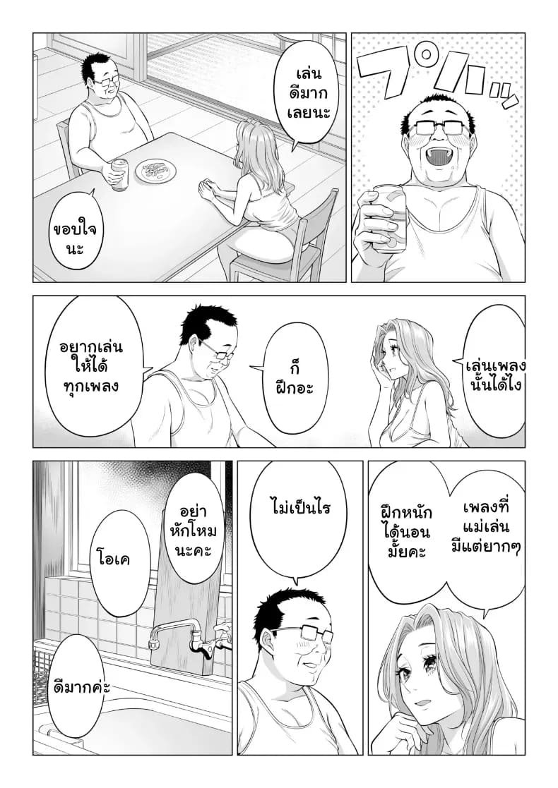 สามพี่น้องสาวเอ็กซ์จัดหนักสลับเวรคาเตียง 24