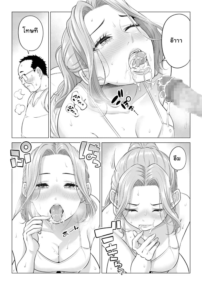 สามพี่น้องสาวเอ็กซ์จัดหนักสลับเวรคาเตียง 30