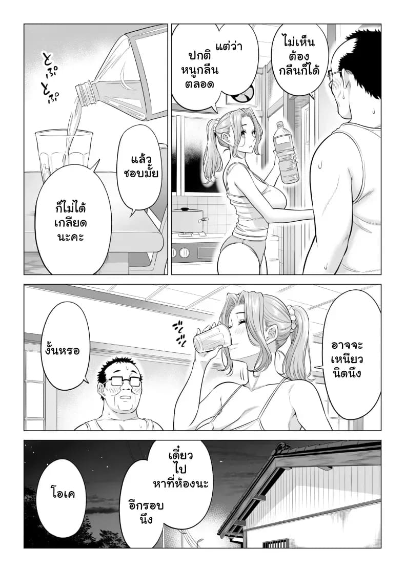 สามพี่น้องสาวเอ็กซ์จัดหนักสลับเวรคาเตียง 31