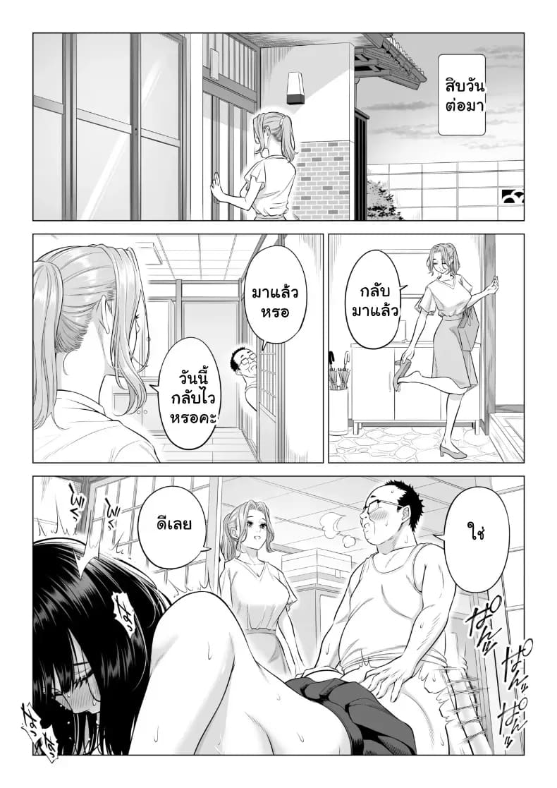สามพี่น้องสาวเอ็กซ์จัดหนักสลับเวรคาเตียง 39