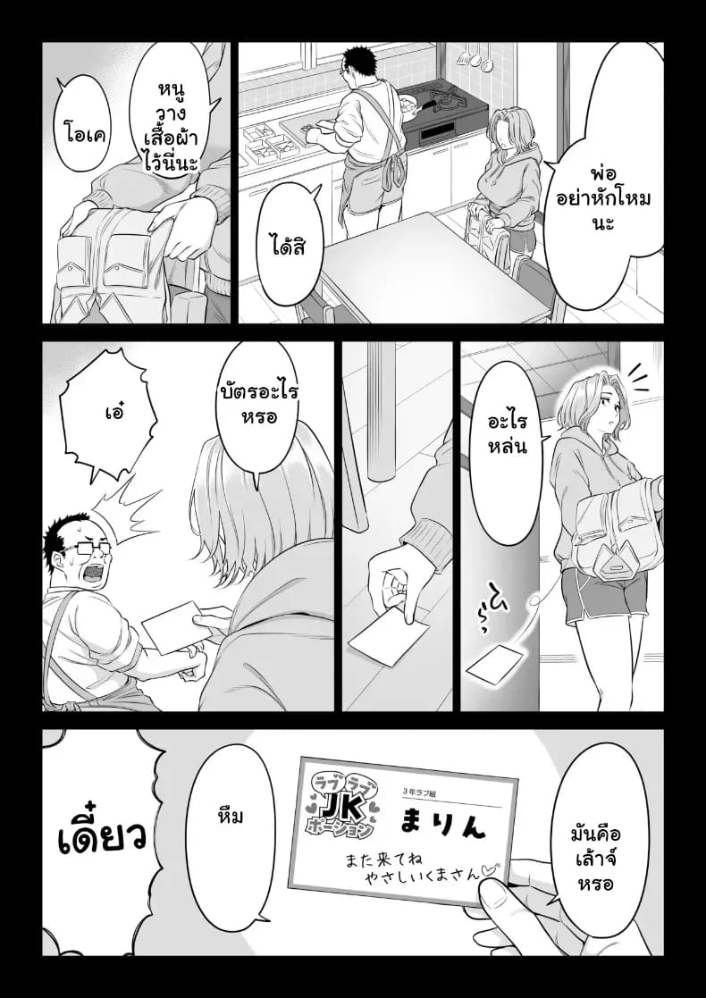 สามพี่น้องสาวเอ็กซ์จัดหนักสลับเวรคาเตียง 78