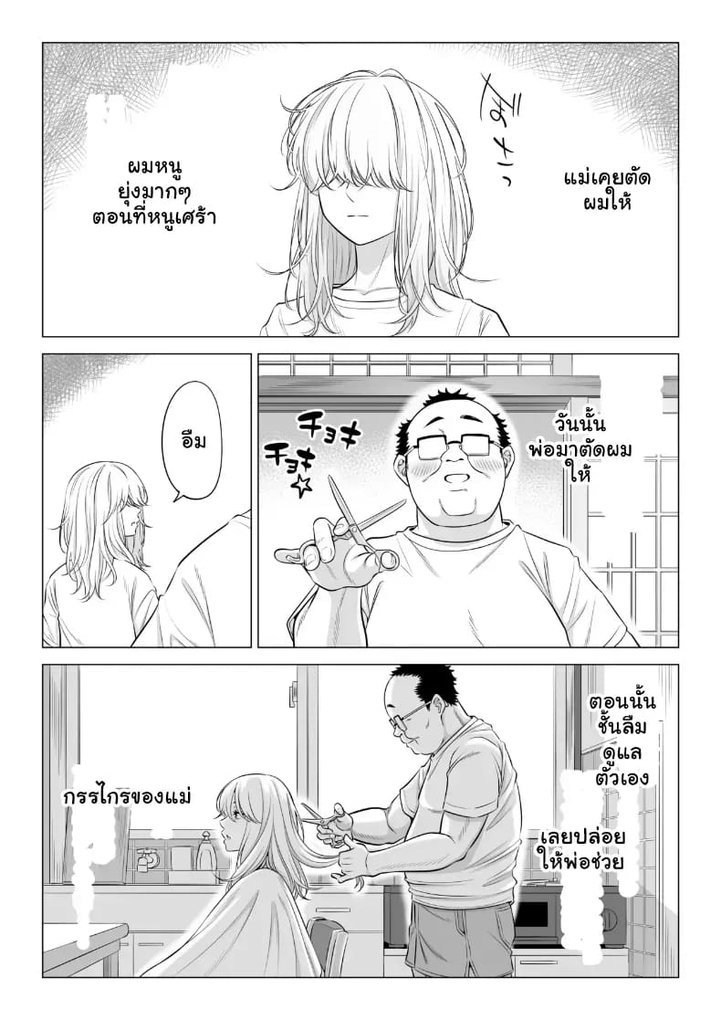 สามพี่น้องสาวเอ็กซ์จัดหนักสลับเวรคาเตียง 92
