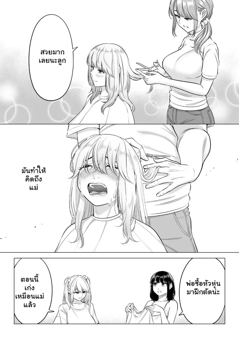 สามพี่น้องสาวเอ็กซ์จัดหนักสลับเวรคาเตียง 93