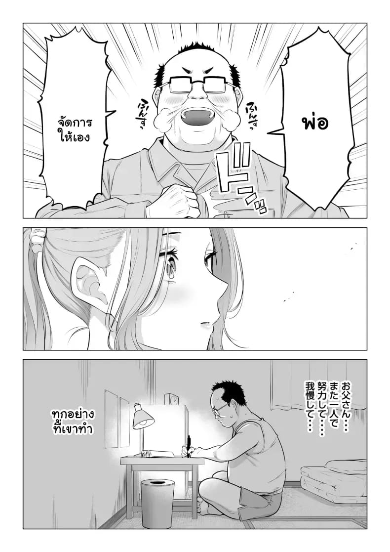 สามพี่น้องสาวเอ็กซ์จัดหนักสลับเวรคาเตียง 144