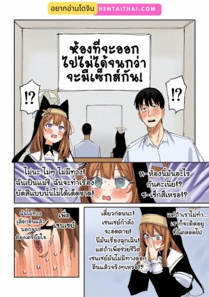 อ่านโดจิน ฉันไม่ยอมหรอกค่ะ แปลไทย ฟรี - ค้นหา pony farm โดจิน DDoujin-TH