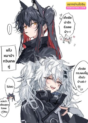 อ่านโดจิน เสร็จปุ๊ป ง่วงปั๊ป แปลไทย ฟรี - ค้นหา makosyo แปลไทย DDoujin-TH