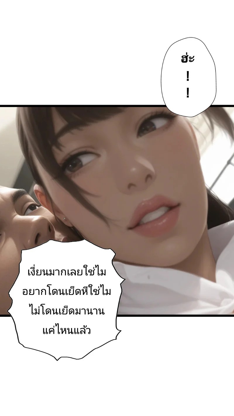 อ่านโดจิน รถไฟหรรษา หน้า 18 แปลไทย