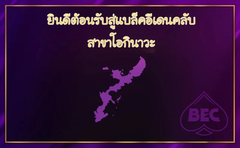 อ่านโดจิน "Black Eden" บทภรรยา หน้า 8 แปลไทย