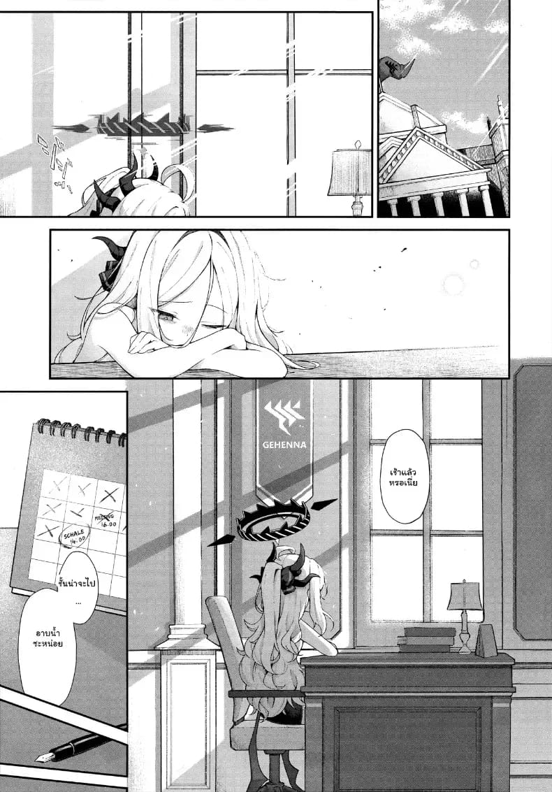 อ้อมกอดรักรสเสียวของแม่นกน้อย 1
