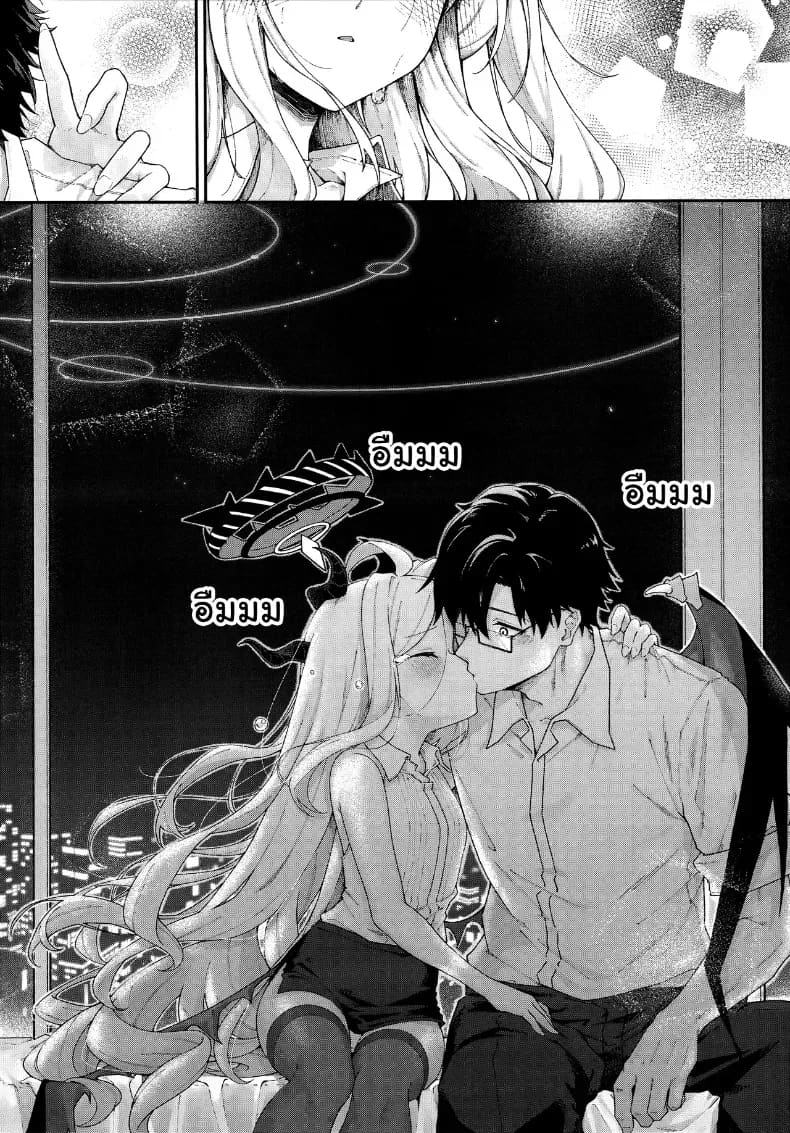 อ้อมกอดรักรสเสียวของแม่นกน้อย 18