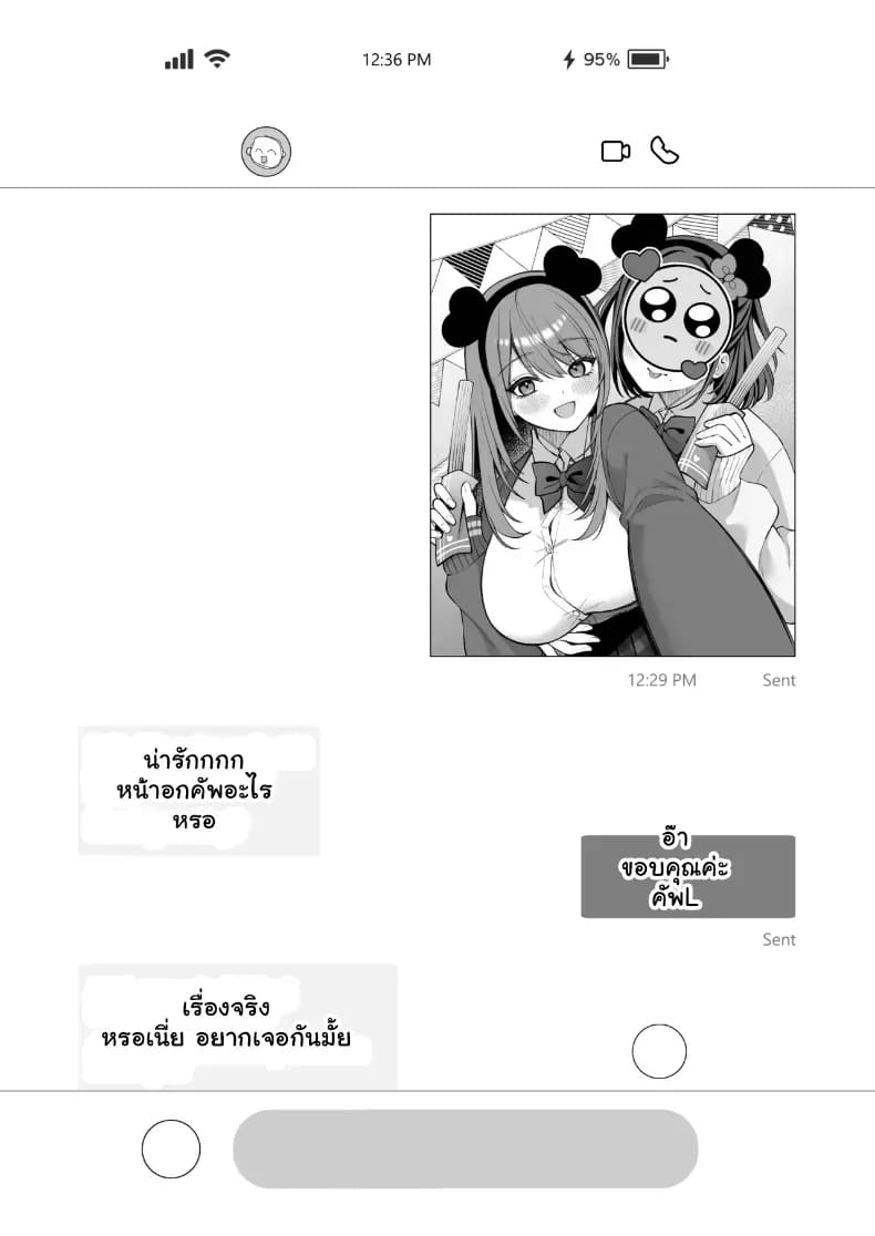 เปิดซิง AV สาวคัพ L กับท่อนเอ็นยักษ์ 20 เซน 4