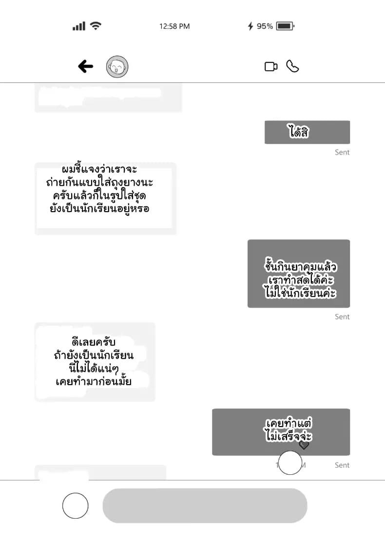 เปิดซิง AV สาวคัพ L กับท่อนเอ็นยักษ์ 20 เซน 5