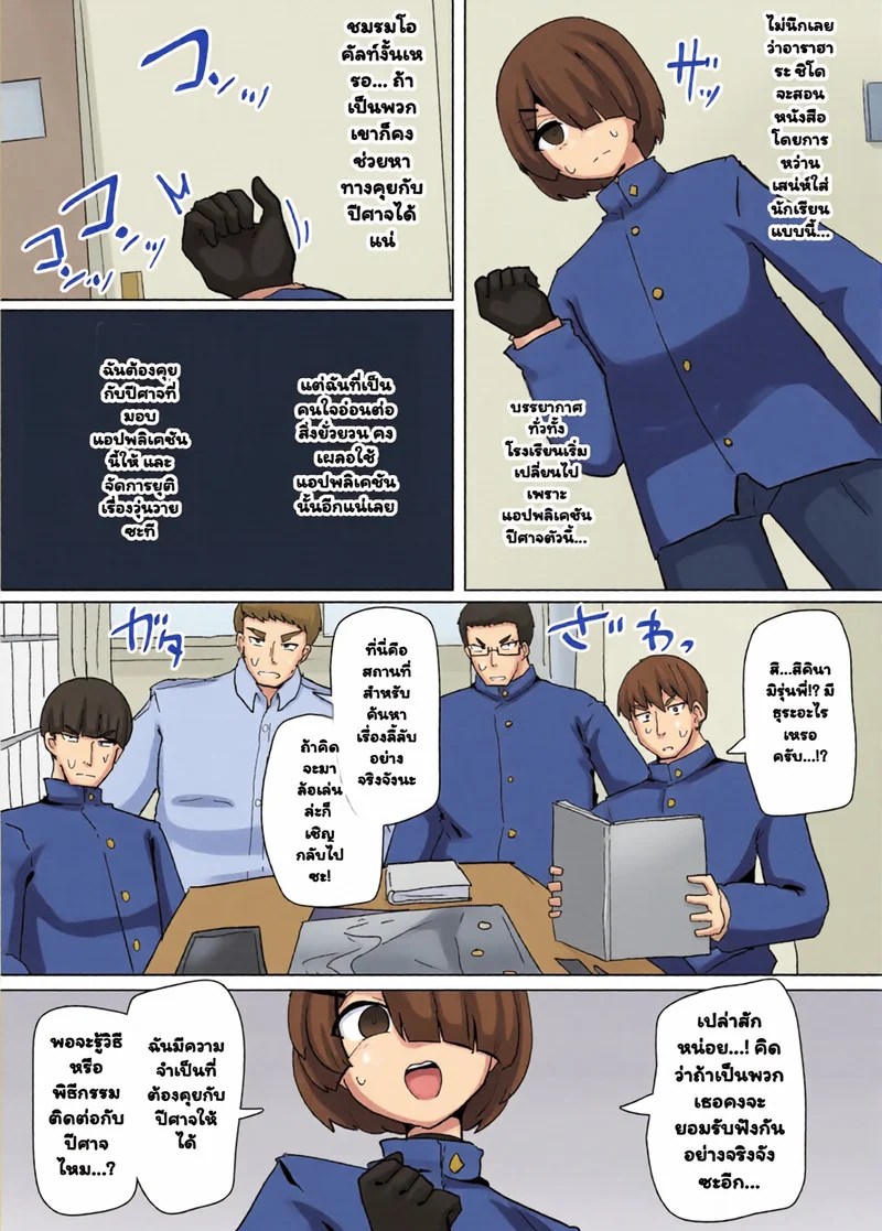 โปรไฟล์นางเอก 4 3