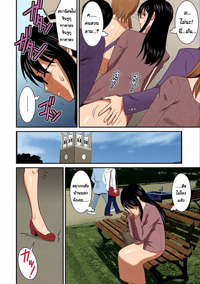 โอตาคุสาวเมกามิ 2 8