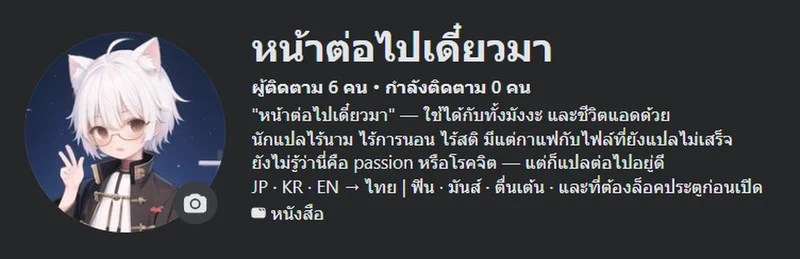 อยู่ด้วยกันนานๆ นะ 49