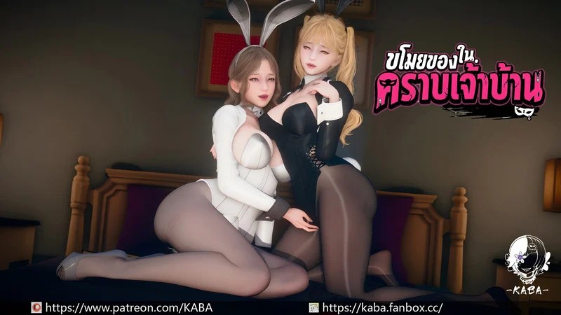 อ่านโดจิน ขโมยของในคราบเจ้าบ้าน หน้า 3 แปลไทย
