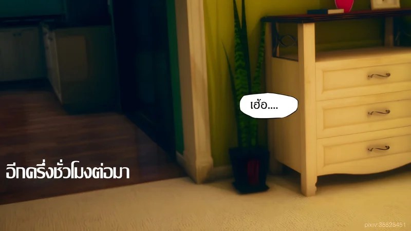 อ่านโดจิน ขโมยของในคราบเจ้าบ้าน หน้า 13 แปลไทย