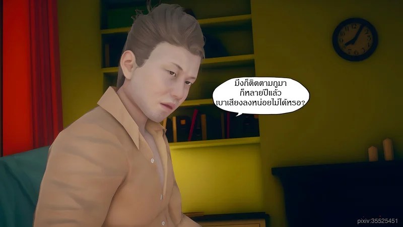 อ่านโดจิน ขโมยของในคราบเจ้าบ้าน หน้า 18 แปลไทย