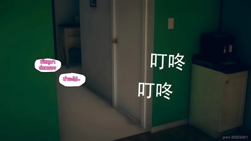 อ่านโดจิน ขโมยของในคราบเจ้าบ้าน หน้า 48 แปลไทย