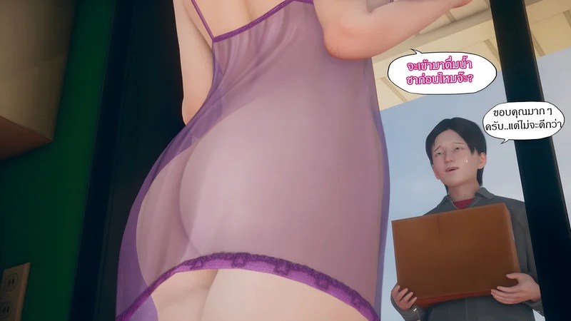 อ่านโดจิน ขโมยของในคราบเจ้าบ้าน หน้า 53 แปลไทย