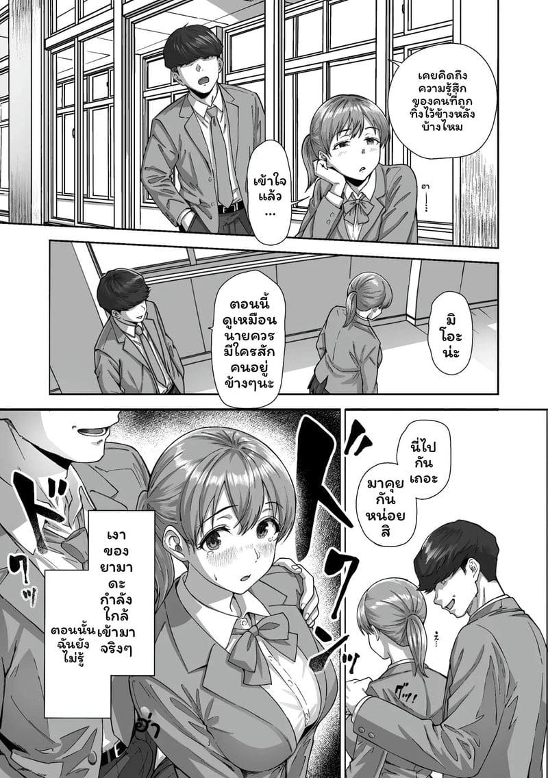 สาวนมโตชวนเย็ด 31