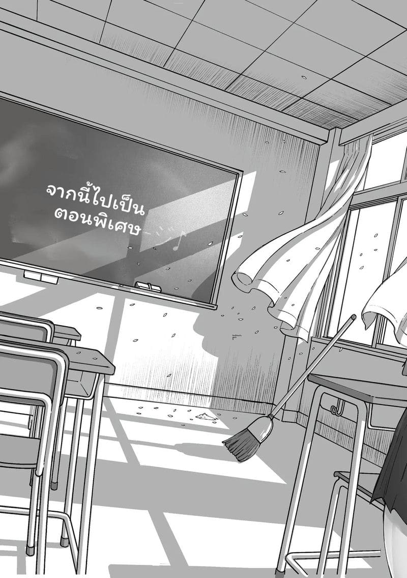 สาวนมโตชวนเย็ด 53