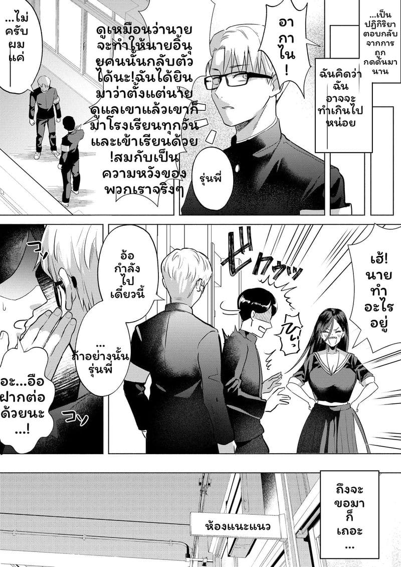 จูบแล้วท้อง 46
