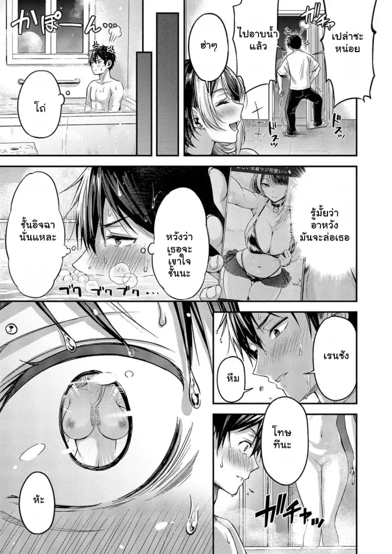 ปั๊มแรงก์คาเตียง 6