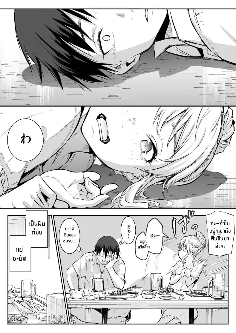 โอฮารามิซาม 20