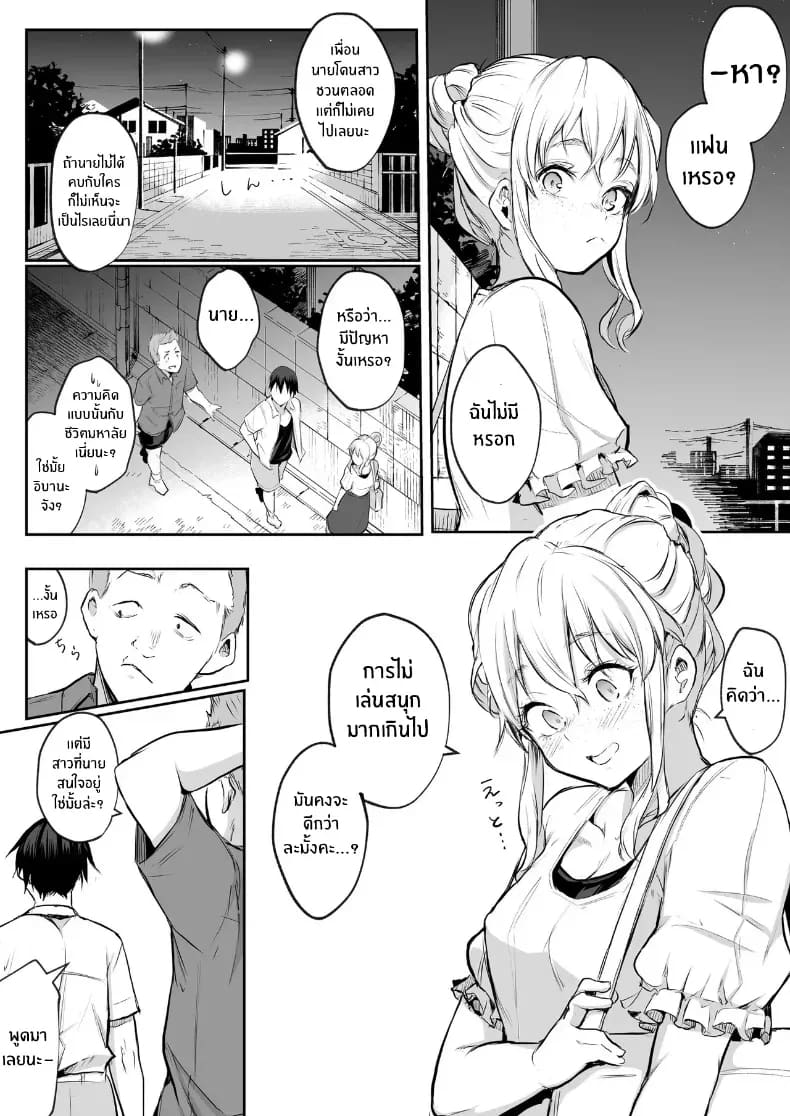 โอฮารามิซาม 22
