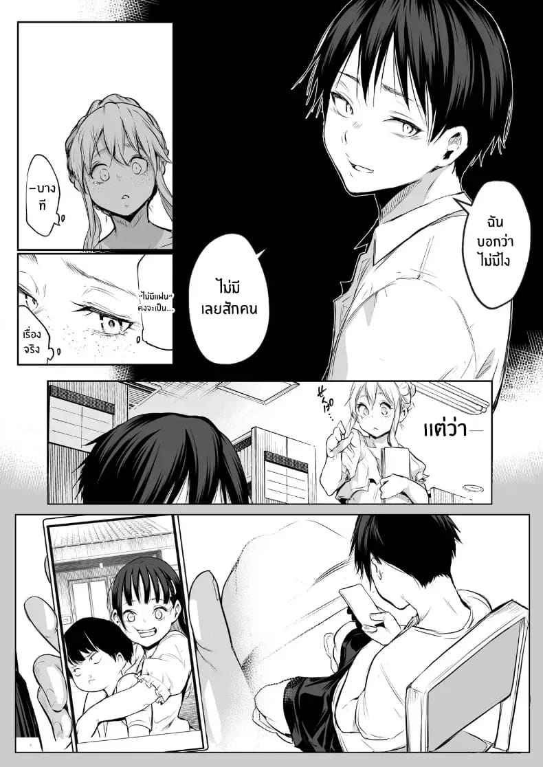 โอฮารามิซาม 23