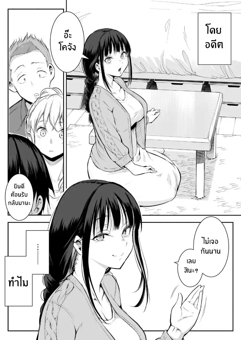 โอฮารามิซาม 26