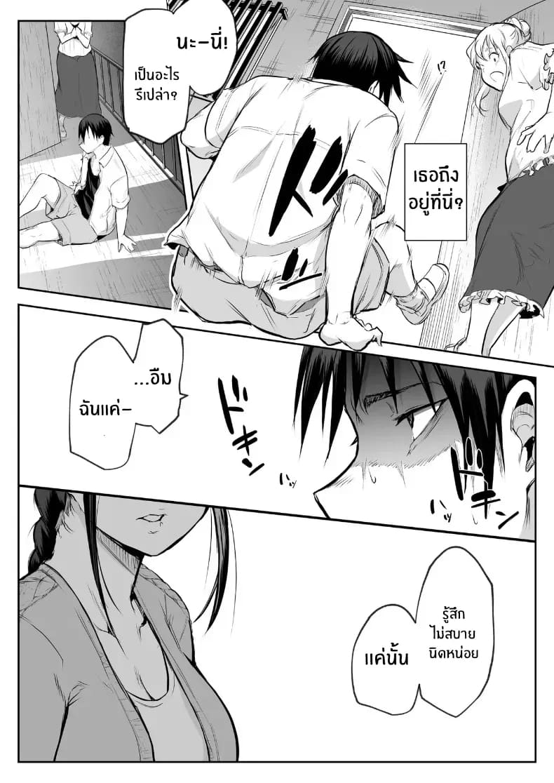โอฮารามิซาม 27