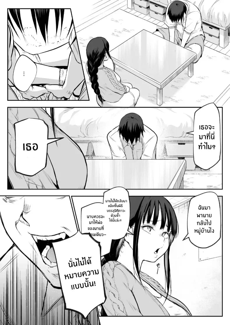 โอฮารามิซาม 29