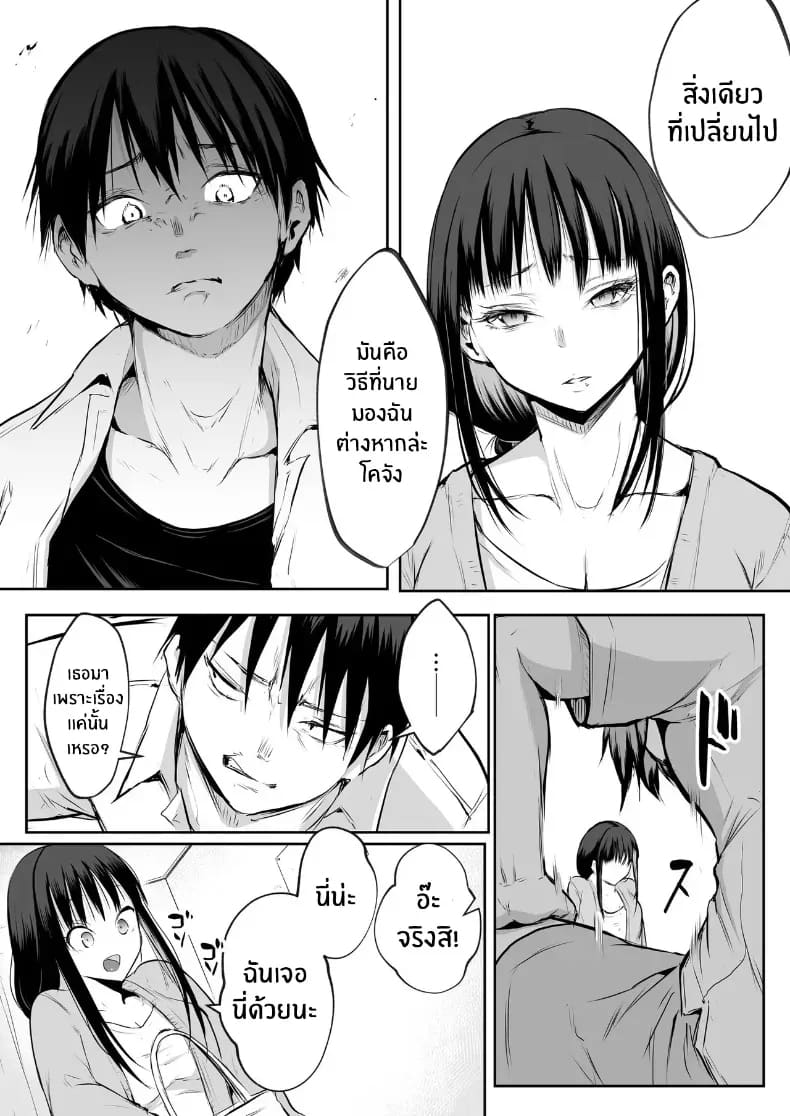 โอฮารามิซาม 31
