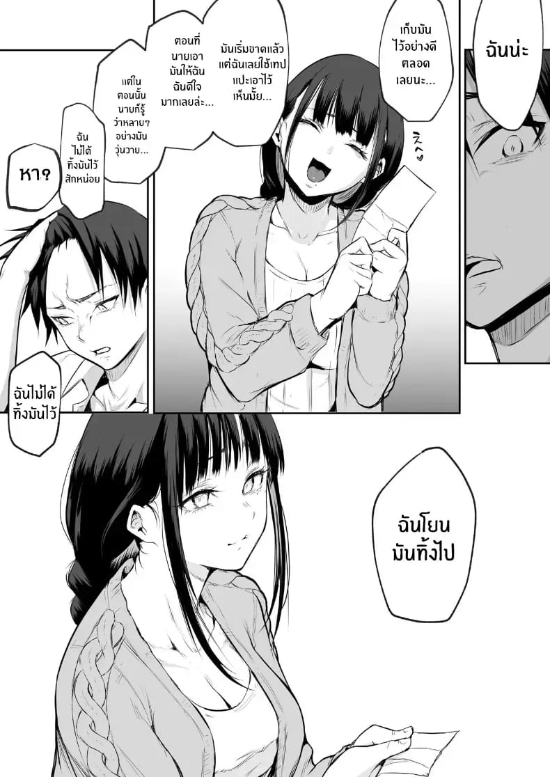 โอฮารามิซาม 32