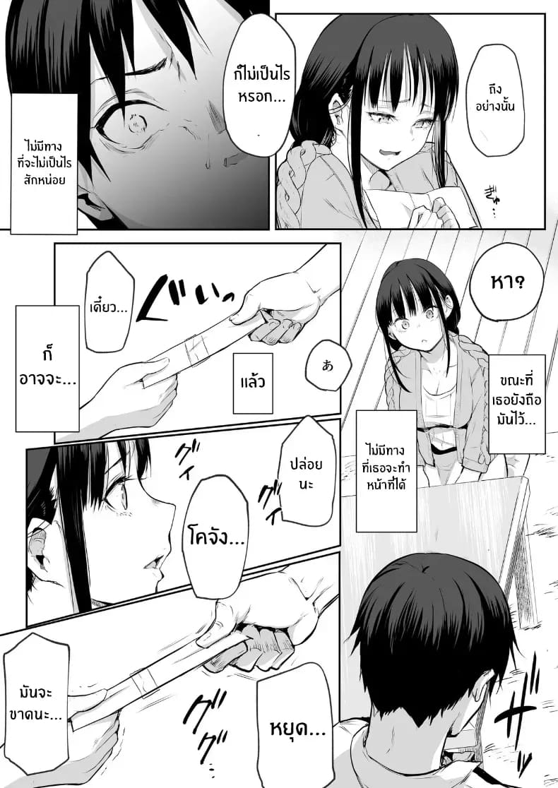 โอฮารามิซาม 33