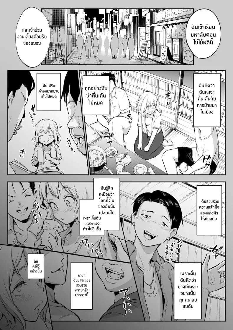 โอฮารามิซาม 40