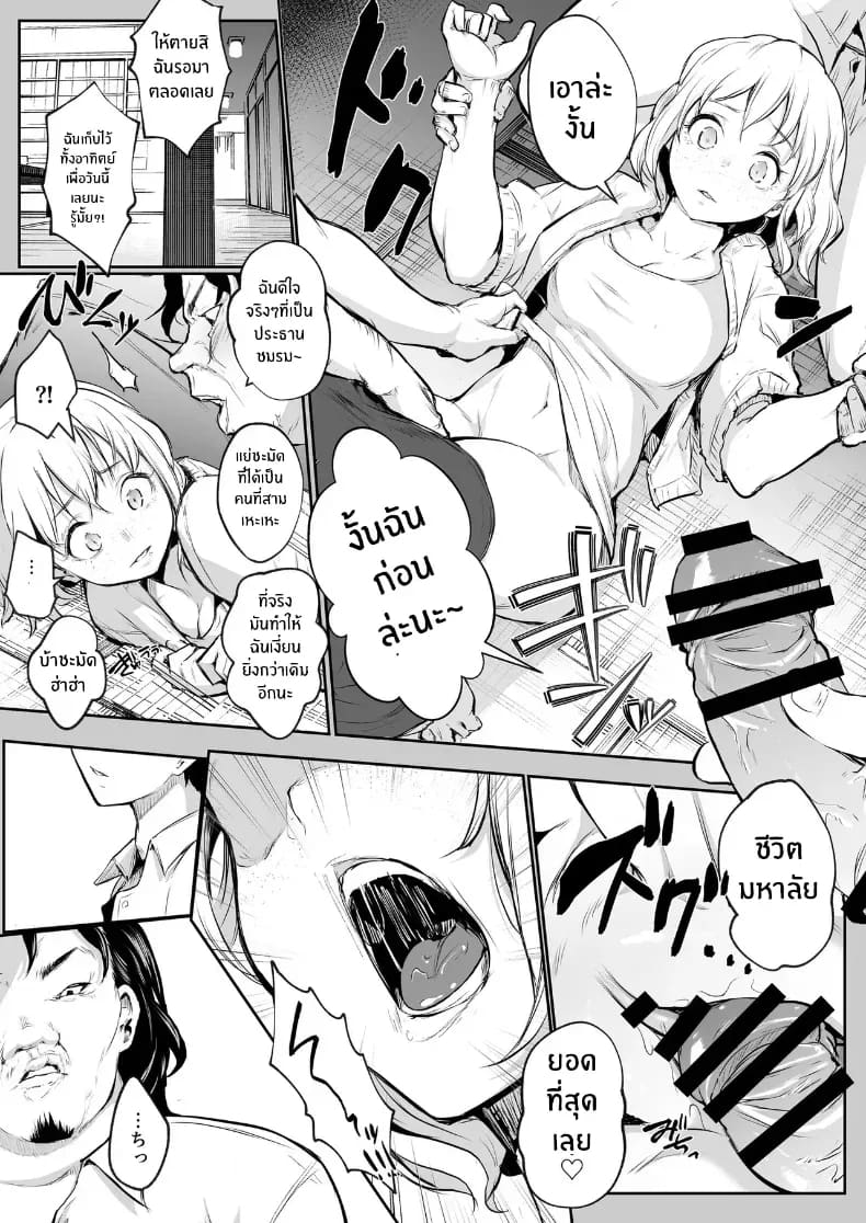 โอฮารามิซาม 41